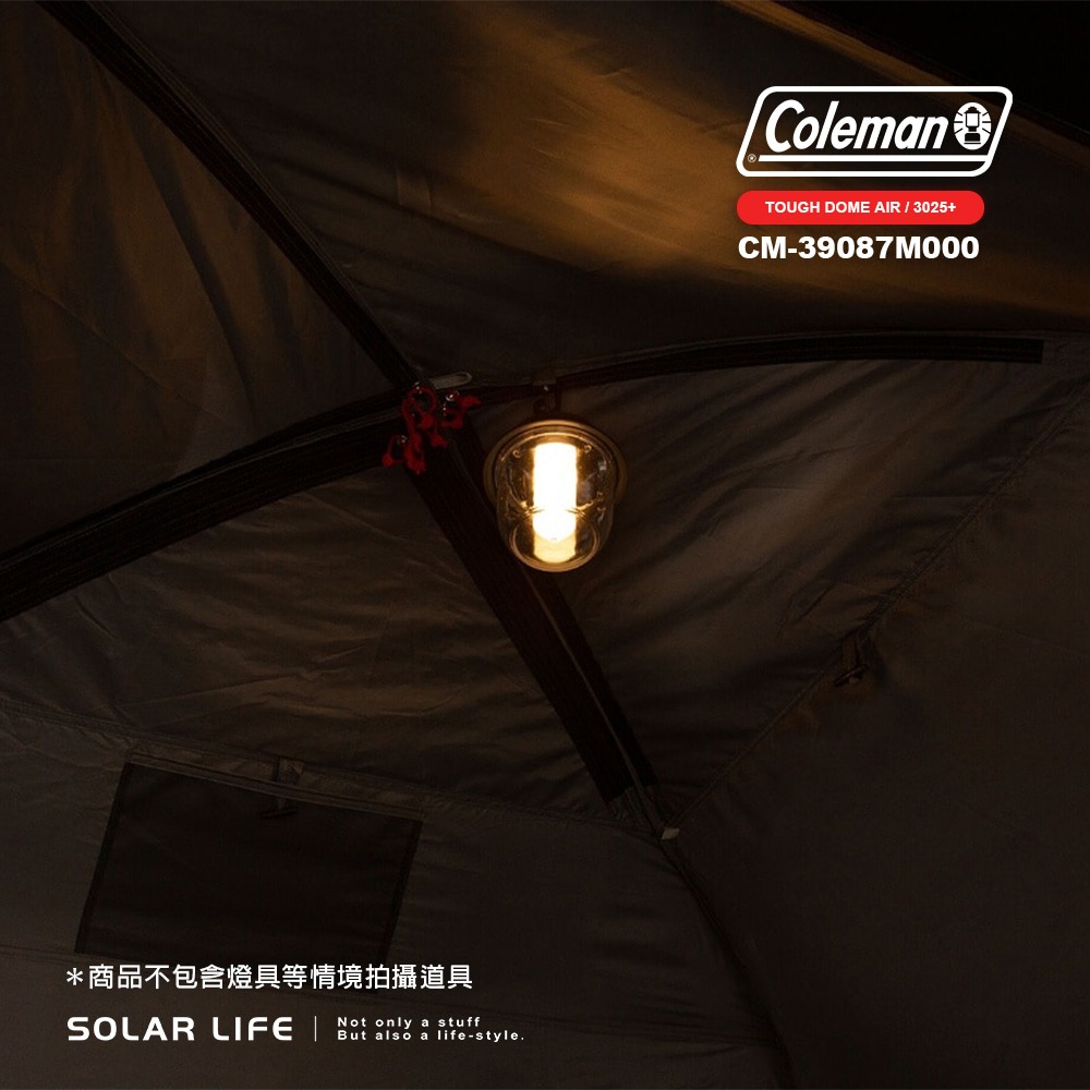 Coleman TOUGH 氣流循環圓頂帳 3025+/CM-39087 4-5人.黑膠帳篷 Dark Room-細節圖4