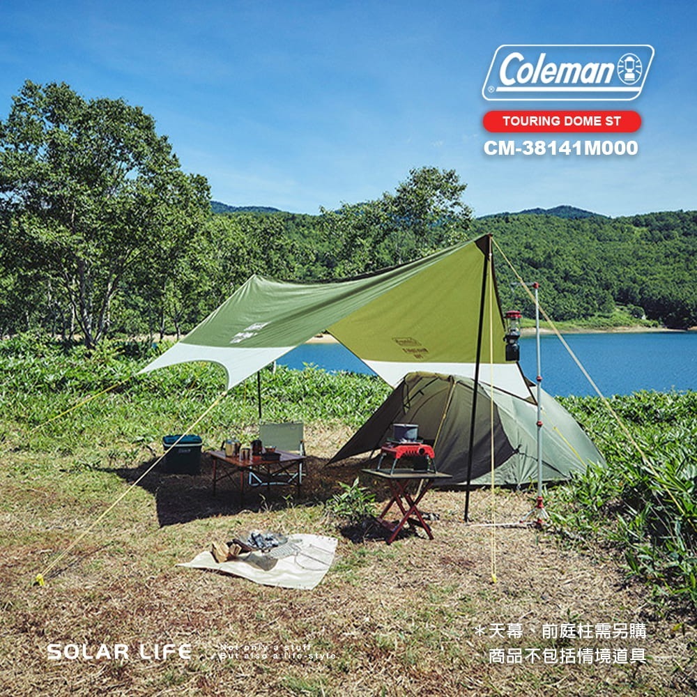 Coleman 1-2人橄欖山旅遊帳 /ST/CM-38141.露營帳蓬 圓頂帳登山帳 單人帳雙人帳 機車露營-細節圖5