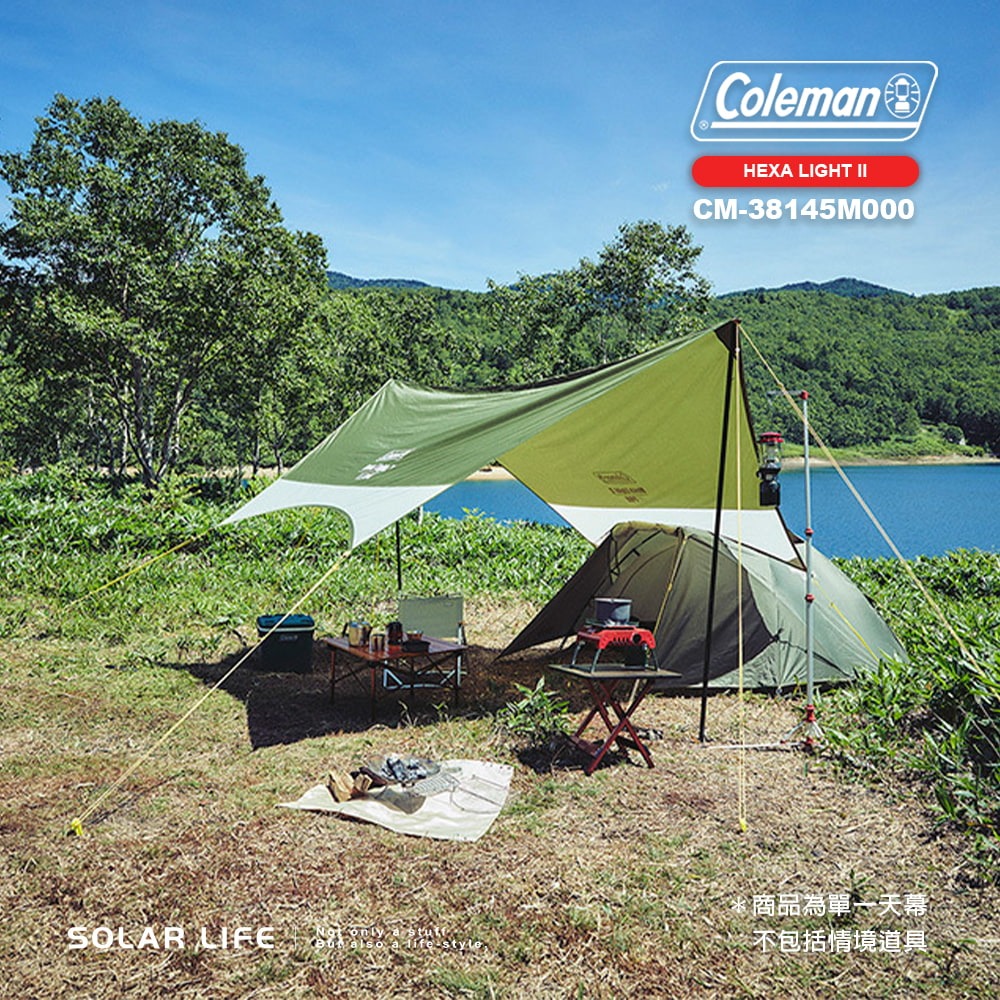 Coleman 輕量六角形天幕II / CM-38145.涼棚布 遮陰遮陽棚  露營外帳 遮雨炊事帳 輕量化天幕布-細節圖4