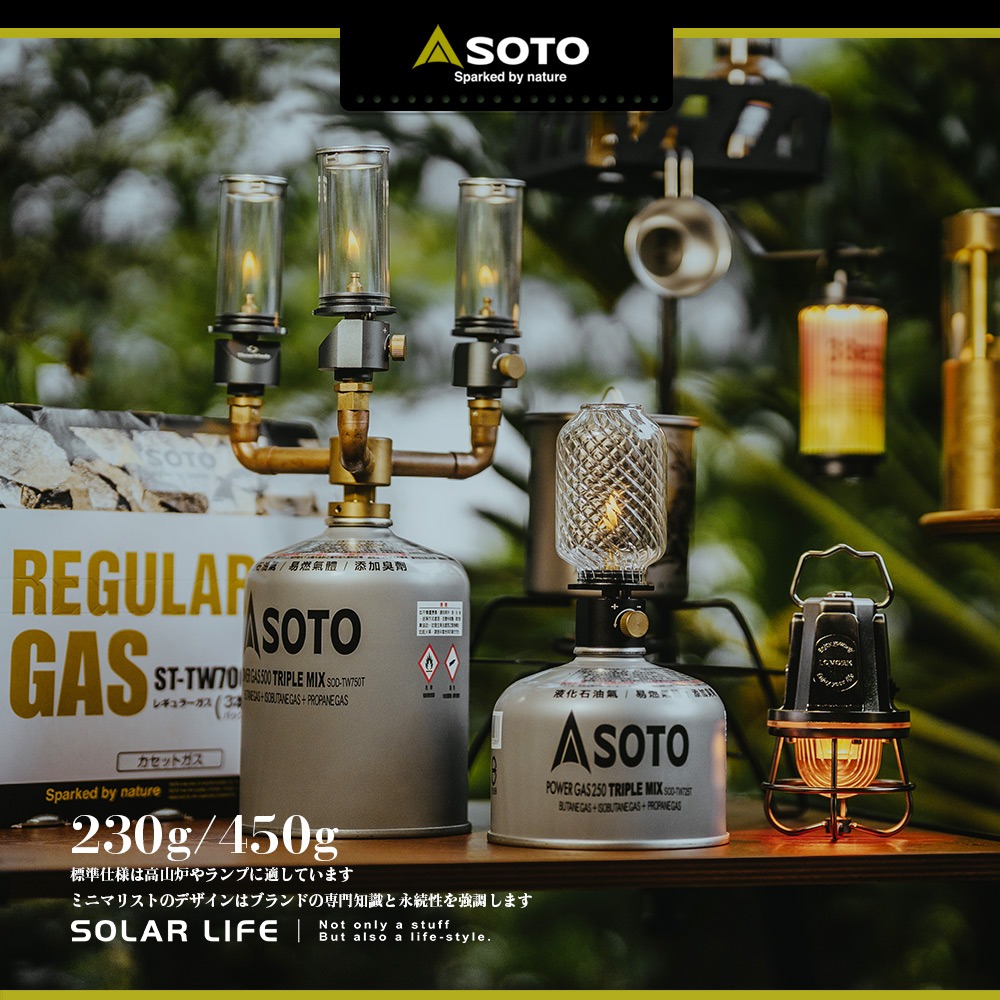 SOTO 高山瓦斯罐230g/450g.高山罐 高山瓦斯罐 高山瓦斯瓶 高海拔低溫 混合丙丁烷瓦斯罐-細節圖2