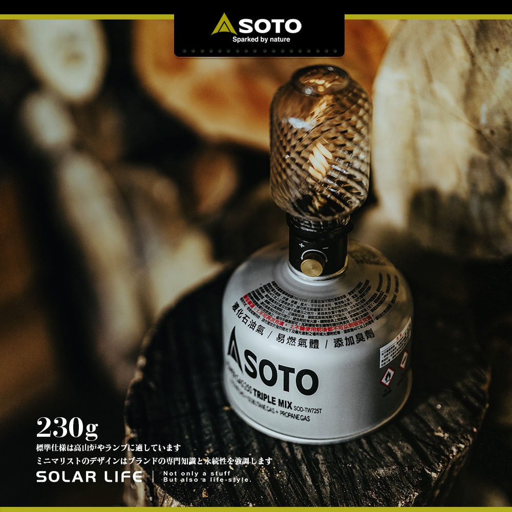 SOTO 高山瓦斯罐230g/450g.高山罐 高山瓦斯罐 高山瓦斯瓶 高海拔低溫 混合丙丁烷瓦斯罐-細節圖5