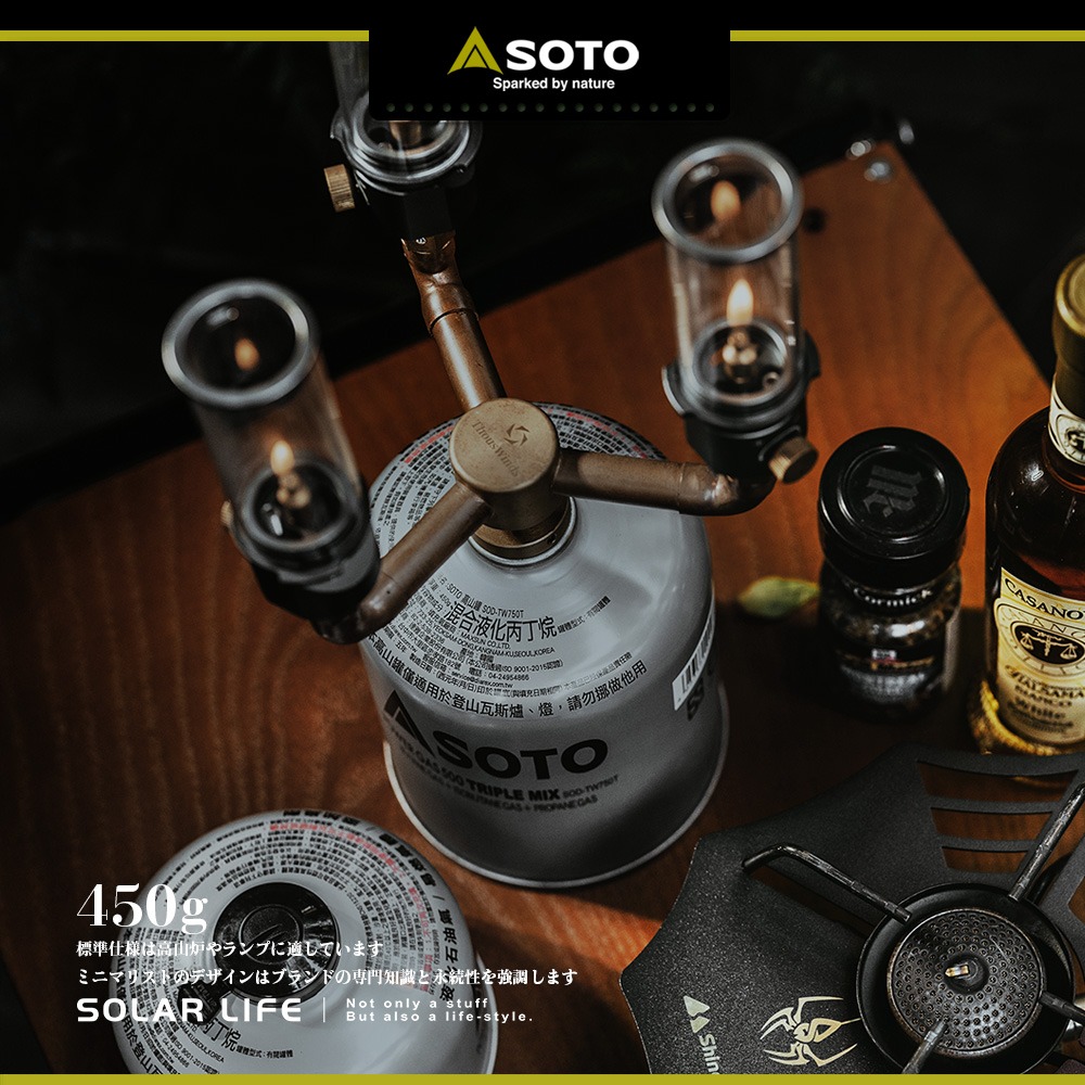 SOTO 高山瓦斯罐230g/450g.高山罐 高山瓦斯罐 高山瓦斯瓶 高海拔低溫 混合丙丁烷瓦斯罐-細節圖6