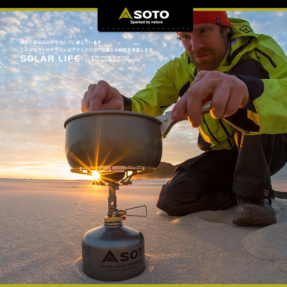 SOTO 高山瓦斯罐230g/450g.高山罐 高山瓦斯罐 高山瓦斯瓶 高海拔低溫 混合丙丁烷瓦斯罐-細節圖8