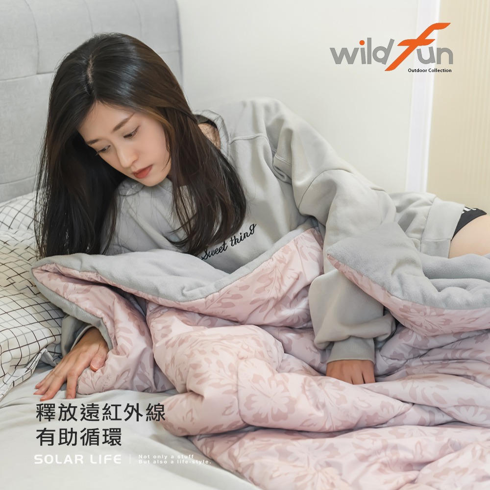 Wildfun野放 石墨烯保暖四季毯被.能量保暖被 紅外線毛毯 發熱被 暖暖被 蓄熱被-細節圖3
