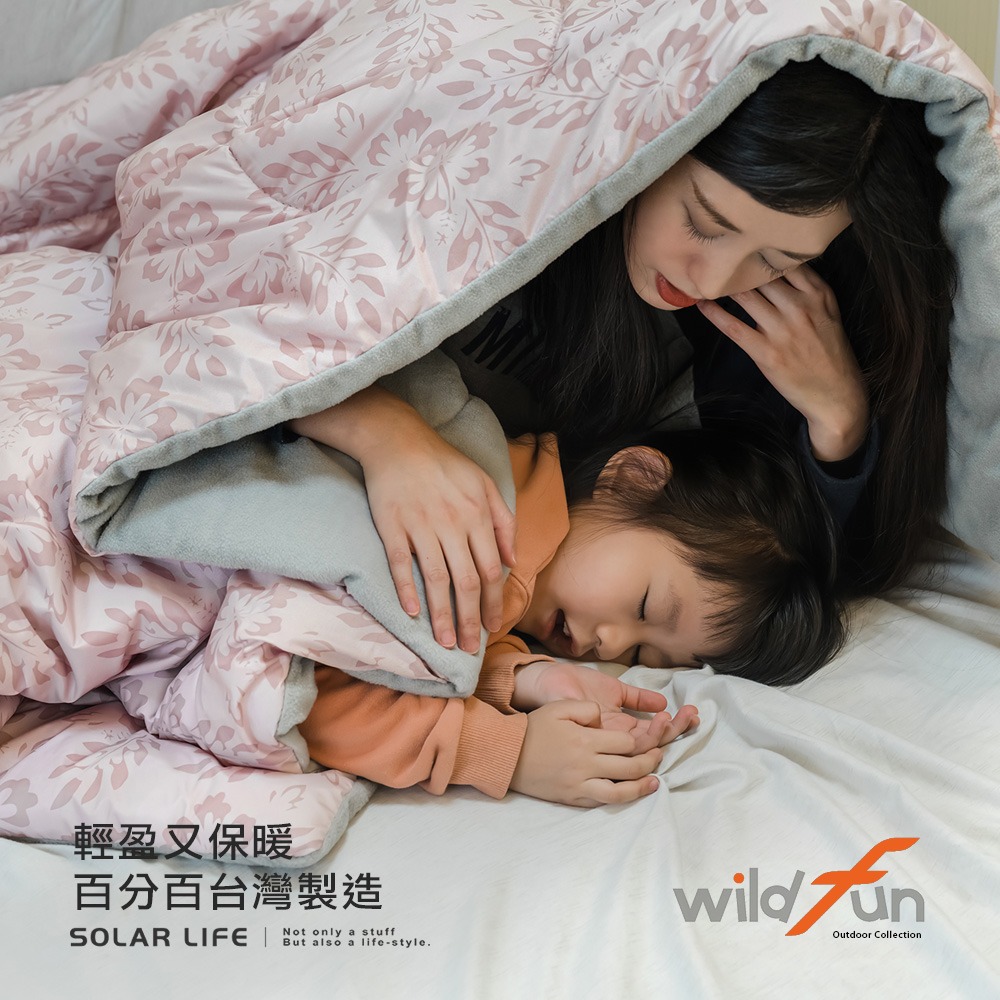 Wildfun野放 石墨烯保暖四季毯被.能量保暖被 紅外線毛毯 發熱被 暖暖被 蓄熱被-細節圖5