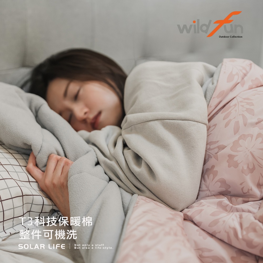 Wildfun野放 石墨烯保暖四季毯被.能量保暖被 紅外線毛毯 發熱被 暖暖被 蓄熱被-細節圖8