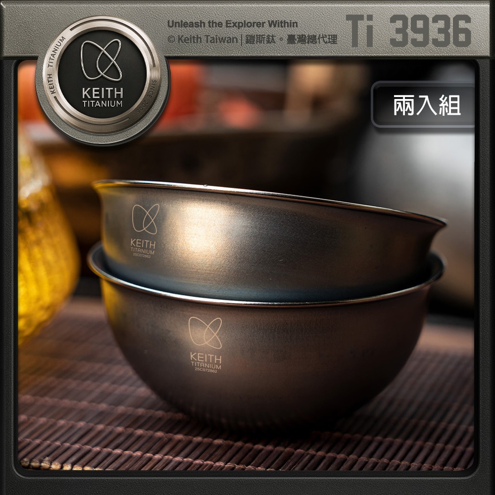 Keith 鎧斯鈦TPVG硬質氧化彩鈦茶杯 45ml / Ti3936.防燙小茶杯 雙層功夫杯 純鈦茶杯組 純鈦品茗杯組-細節圖5