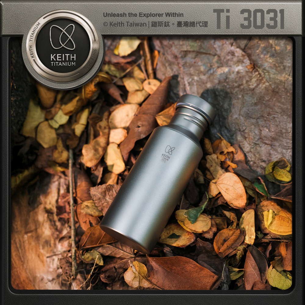 Keith 鎧斯鈦單層鈦水壺 550ml / Ti3031.運動水壺 環保水瓶 鈦飲水壺 單層鈦水壺 隨身鈦水杯-細節圖2