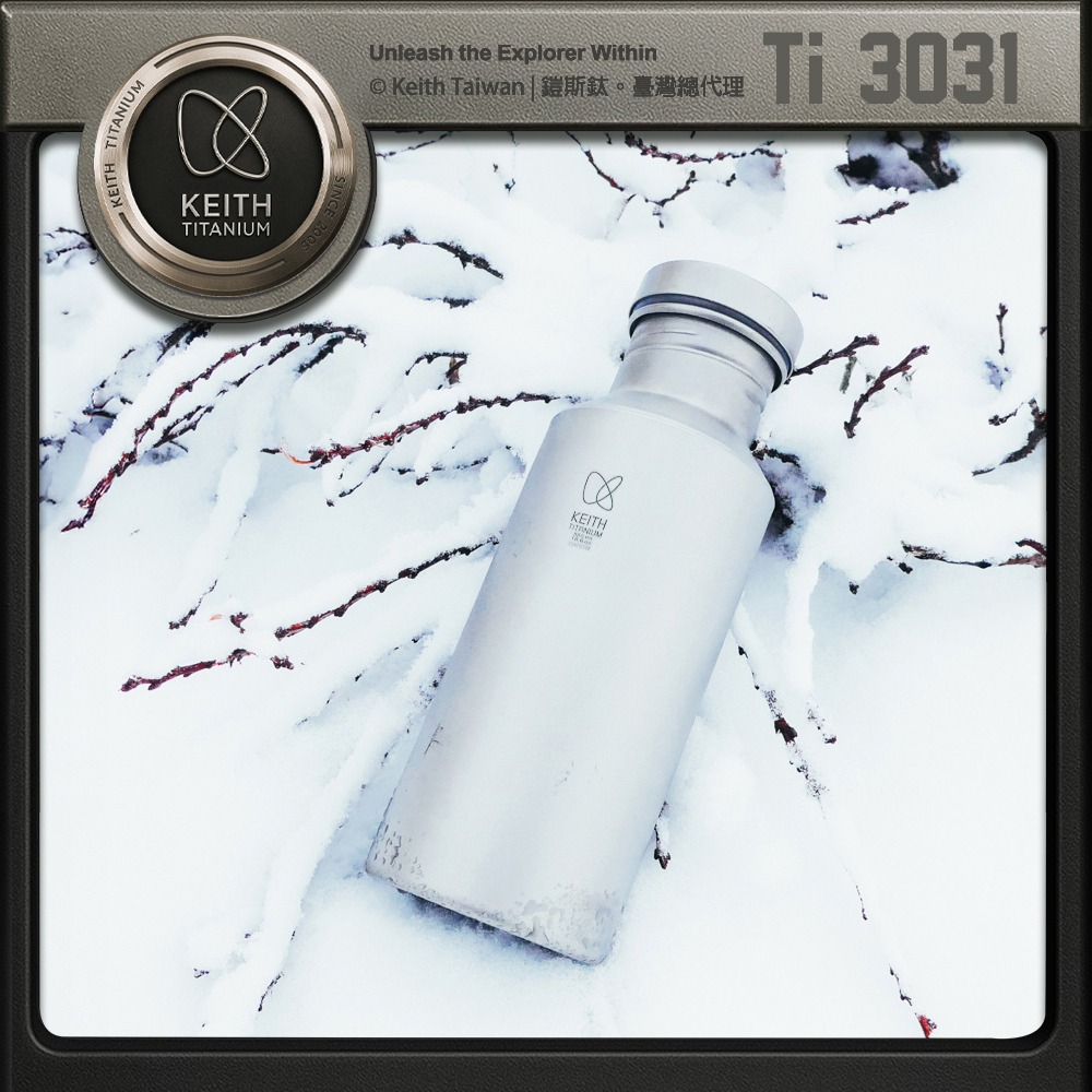 Keith 鎧斯鈦單層鈦水壺 550ml / Ti3031.運動水壺 環保水瓶 鈦飲水壺 單層鈦水壺 隨身鈦水杯-細節圖3