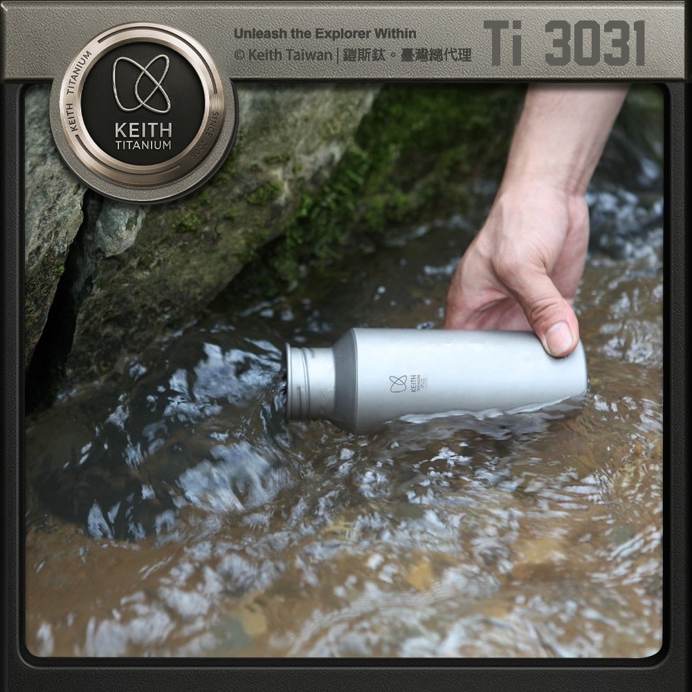 Keith 鎧斯鈦單層鈦水壺 550ml / Ti3031.運動水壺 環保水瓶 鈦飲水壺 單層鈦水壺 隨身鈦水杯-細節圖5