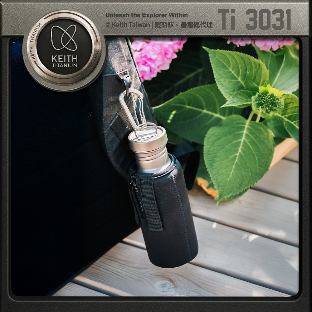 Keith 鎧斯鈦單層鈦水壺 550ml / Ti3031.運動水壺 環保水瓶 鈦飲水壺 單層鈦水壺 隨身鈦水杯-細節圖8