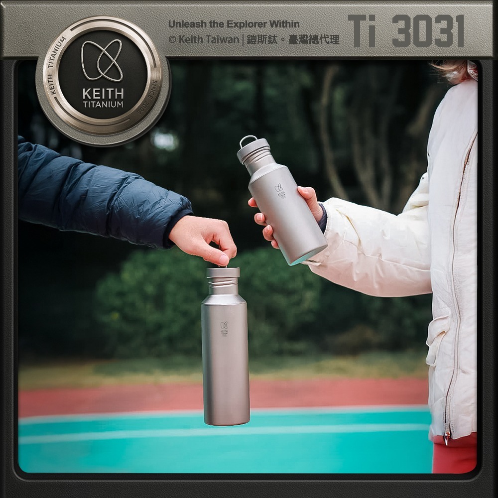 Keith 鎧斯鈦單層鈦水壺 550ml / Ti3031.運動水壺 環保水瓶 鈦飲水壺 單層鈦水壺 隨身鈦水杯-細節圖6