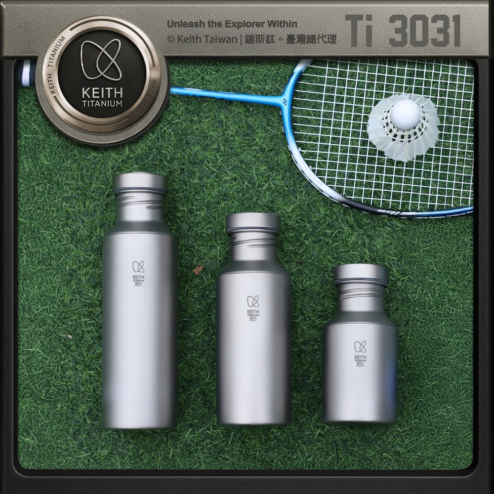 Keith 鎧斯鈦單層鈦水壺 550ml / Ti3031.運動水壺 環保水瓶 鈦飲水壺 單層鈦水壺 隨身鈦水杯-細節圖9
