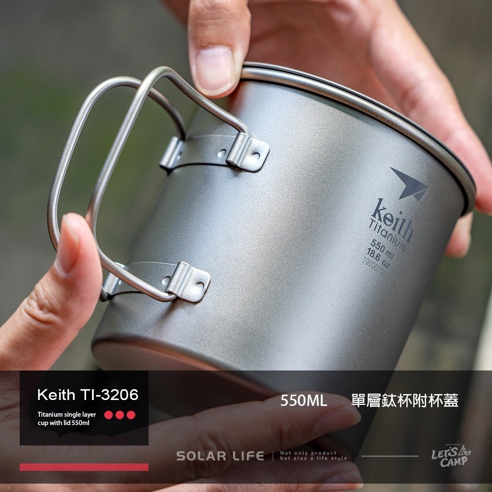 鎧斯Keith Ti3206 鈦摺疊單層杯附杯蓋 550ml.純鈦杯子 鈦金屬杯 登山鈦杯 露營杯鈦水杯 馬克杯隨行杯-細節圖3