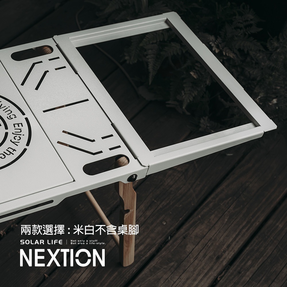 NEXTION 旭暮鐵桌一單位連結框.一單位桌板 IGT連結桌板 網桌連接板 單口爐連接板 旭暮鐵桌配件-細節圖4