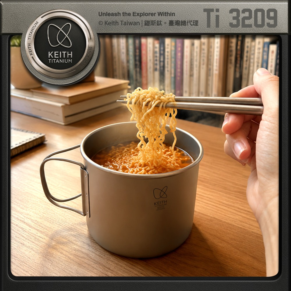 Keith 鎧斯鈦單層鈦杯 900ml / Ti3209.純鈦杯子 鈦金屬杯 登山鈦杯 露營杯鈦水杯 馬克杯隨行杯-細節圖2