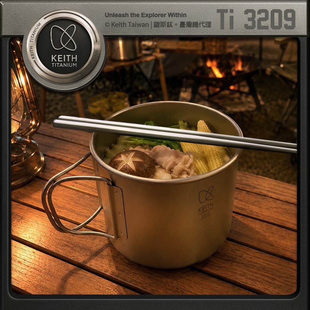 Keith 鎧斯鈦單層鈦杯 900ml / Ti3209.純鈦杯子 鈦金屬杯 登山鈦杯 露營杯鈦水杯 馬克杯隨行杯-細節圖3