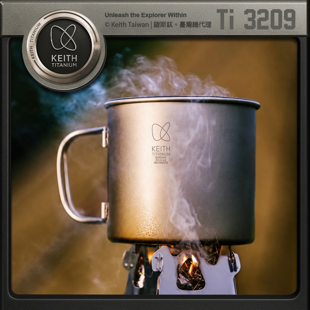 Keith 鎧斯鈦單層鈦杯 900ml / Ti3209.純鈦杯子 鈦金屬杯 登山鈦杯 露營杯鈦水杯 馬克杯隨行杯-細節圖5