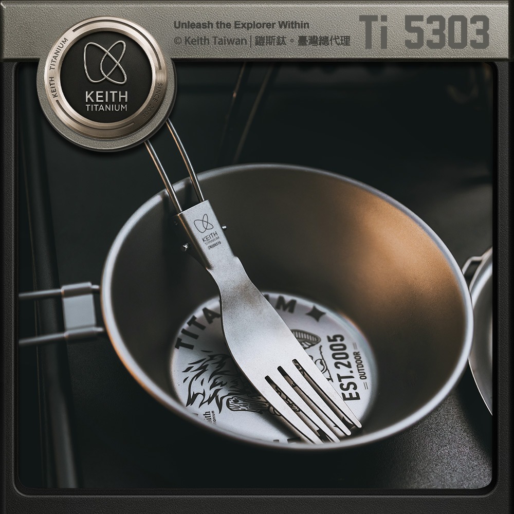 Keith 鎧斯鈦折疊叉子 16cm / Ti5303.純鈦餐具 摺疊餐叉 純鈦叉子 環保餐具 露營登山餐具-細節圖3
