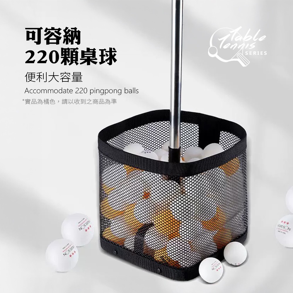 擠壓式桌球撿球器.集球器 乒乓球撿球網 伸縮撿球器 撿球網筐 拾球器集球網-細節圖5