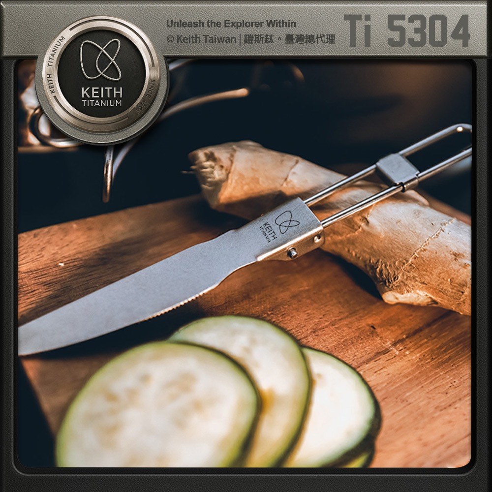 Keith 鎧斯鈦折疊餐刀 16cm / Ti5304.純鈦餐具 摺疊餐叉 純鈦叉子 環保餐具 露營登山餐具-細節圖4