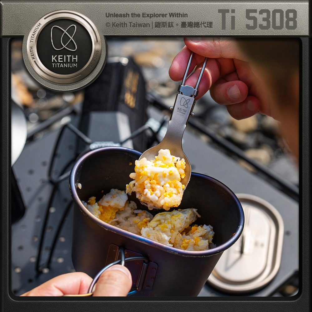 Keith 鎧斯鈦折疊湯匙 15cm / Ti5308.摺疊鈦湯匙 鈦金屬圓湯匙 輕量無毒湯勺 環保餐具 露營登山鈦餐具-細節圖3