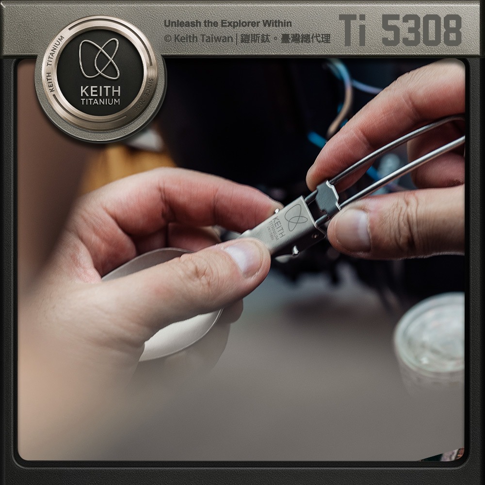 Keith 鎧斯鈦折疊湯匙 15cm / Ti5308.摺疊鈦湯匙 鈦金屬圓湯匙 輕量無毒湯勺 環保餐具 露營登山鈦餐具-細節圖4