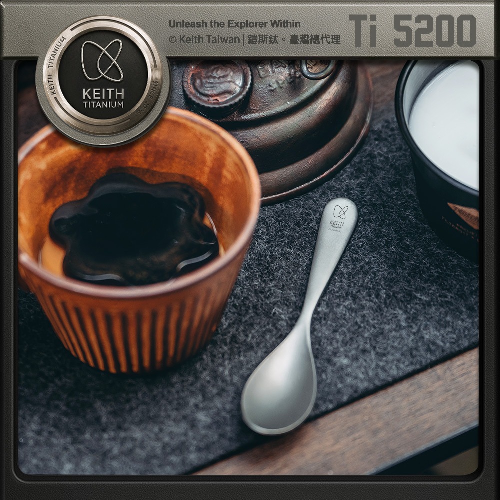 Keith 鎧斯鈦厚實兒童鈦湯匙 14cm / Ti5200.環保鈦湯匙 圓匙中餐匙 甜點湯匙 鈦勺子茶匙 咖啡攪拌匙-細節圖3