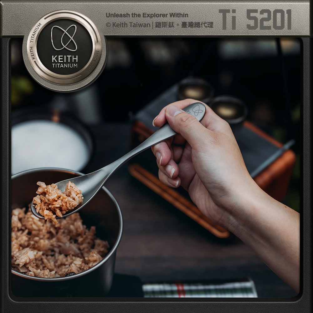 Keith 鎧斯鈦厚實淺溝鈦湯匙 18cm / Ti5201.環保鈦湯匙 圓匙中餐匙 甜點湯匙 鈦勺子茶匙 咖啡攪拌匙-細節圖2