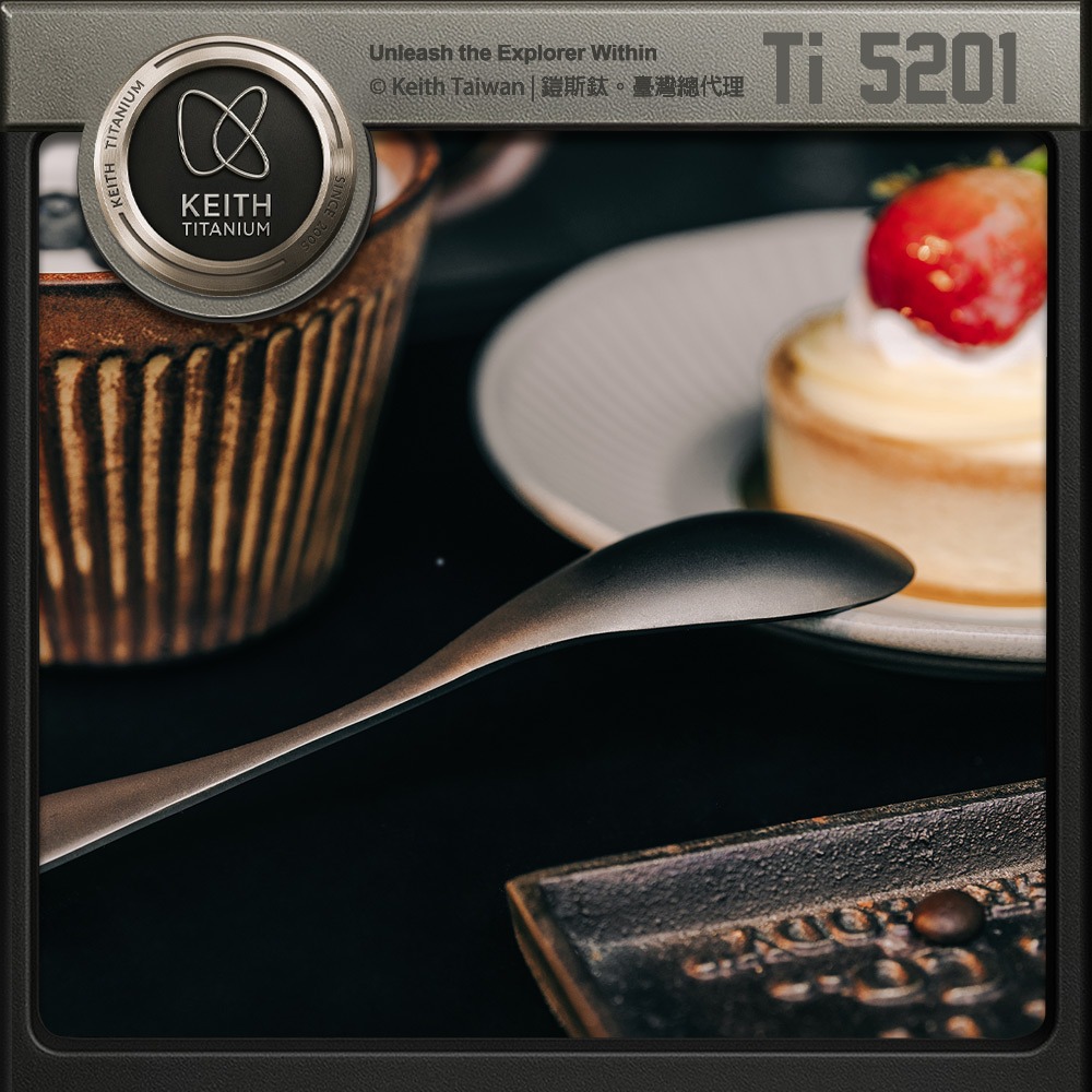 Keith 鎧斯鈦厚實淺溝鈦湯匙 18cm / Ti5201.環保鈦湯匙 圓匙中餐匙 甜點湯匙 鈦勺子茶匙 咖啡攪拌匙-細節圖3