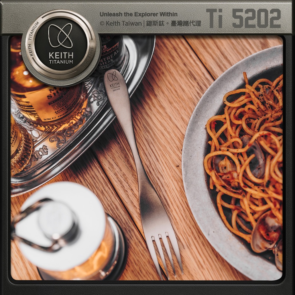 Keith 鎧斯鈦厚實鈦叉子18cm / Ti5202.環保鈦叉子 餐叉泡麵叉 牛排叉 中式叉子 甜點叉-細節圖3