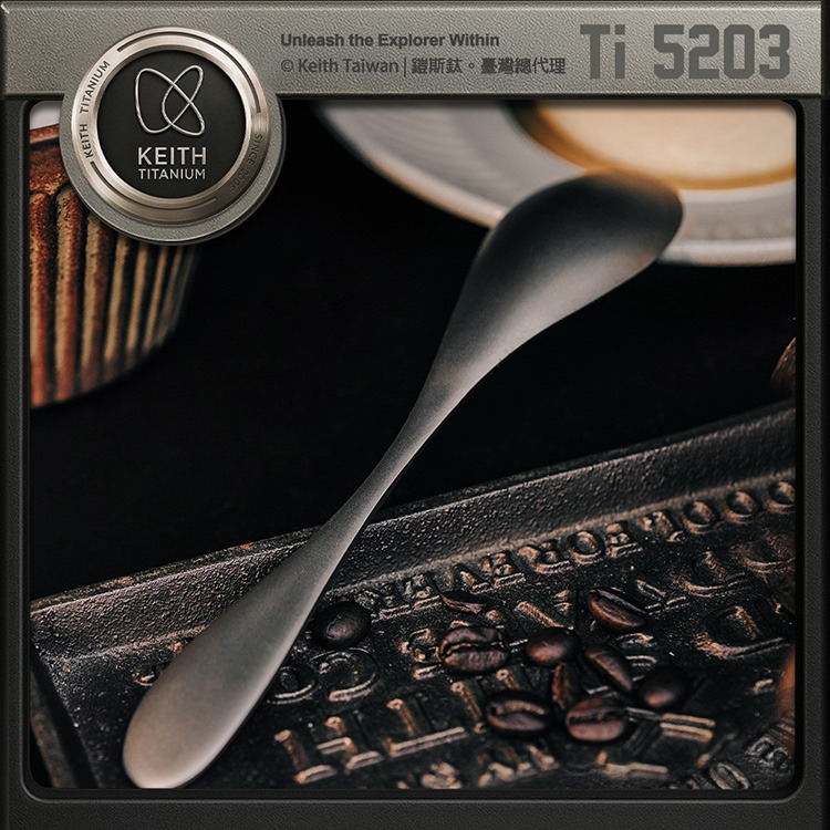 Keith 鎧斯鈦厚實淺溝鈦湯匙 16cm / Ti5203.環保鈦湯匙 圓匙中餐匙 甜點湯匙 鈦勺子茶匙 咖啡攪拌匙-細節圖5