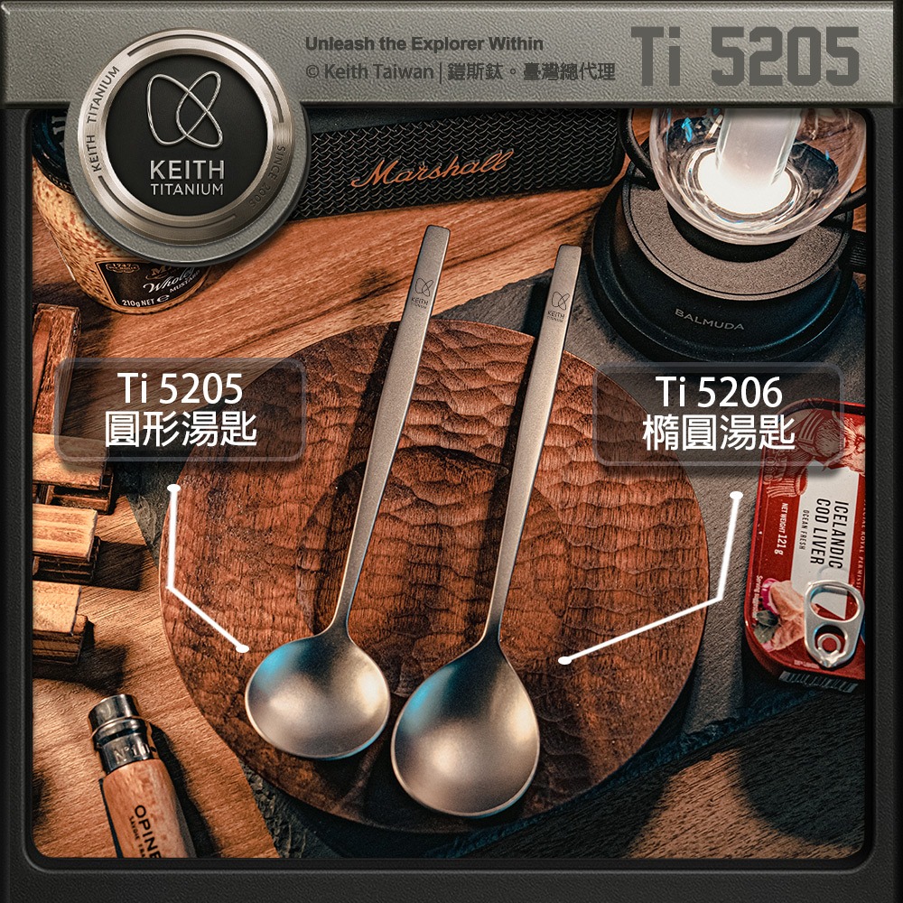 Keith 鎧斯鈦實心長柄西餐鈦湯匙22.5cm / Ti5205.鈦湯匙湯瓢 純鈦湯勺子 長柄勺攪拌勺 西餐勺主餐勺-細節圖4