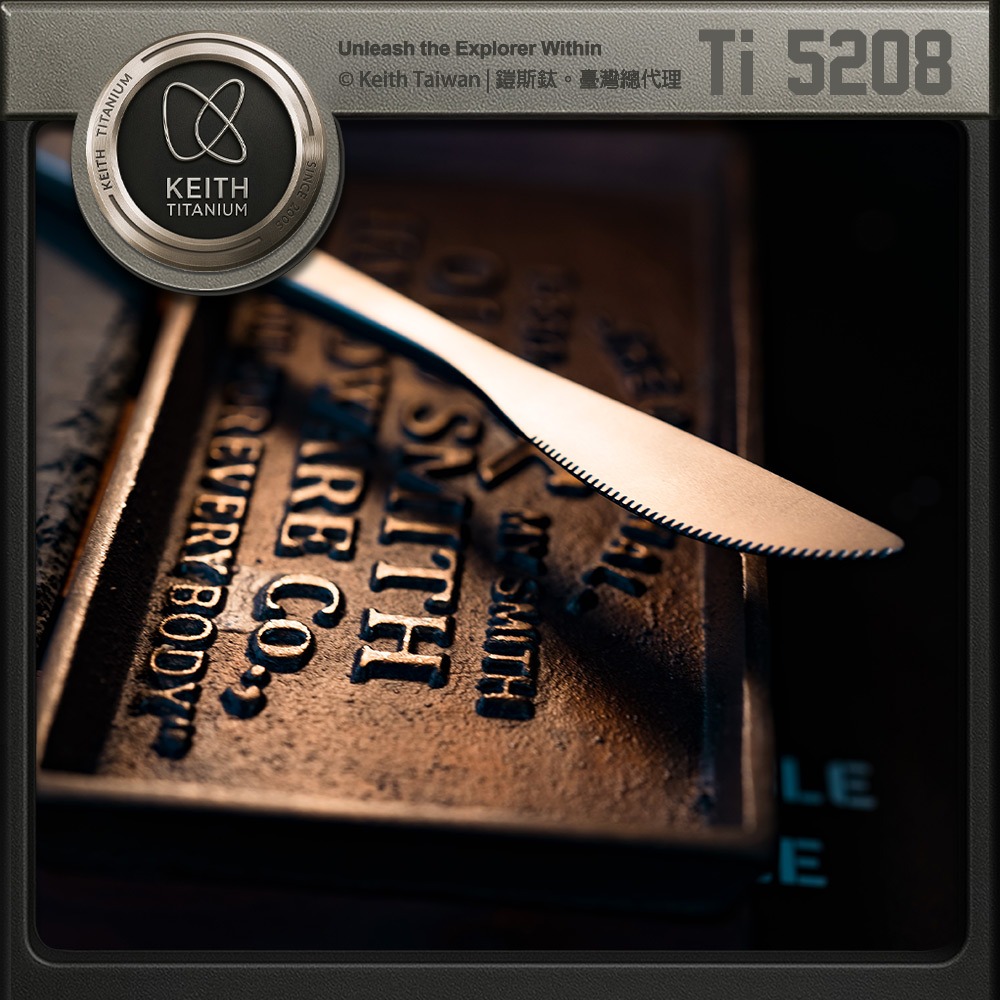 Keith 鎧斯實心長柄西餐鈦餐刀 22.5cm / Ti5208.奶油刀 西式牛排刀 主餐刀 黃油刀 果醬抹刀-細節圖5
