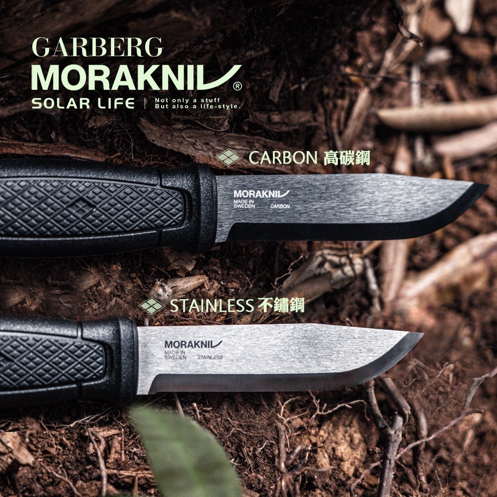 MORAKNIV Garberg全龍骨不鏽鋼直刀&求生配件Garberg with Survival Kit 13914-細節圖6