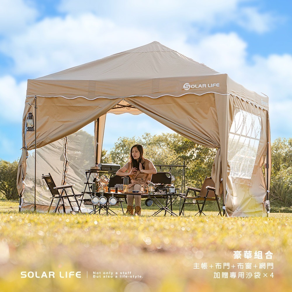 Solar Life 索樂生活 客廳帳 彈開式炊事帳篷二代 附收納袋.27秒帳客廳帳 速搭園遊會停車棚 活動帳快速帳-細節圖6