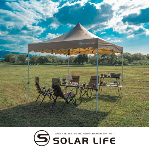 Solar Life 索樂生活 頂級客廳帳 速搭炊事帳篷 附收納袋.27秒帳客廳帳 速搭園遊會停車棚 活動帳快速帳