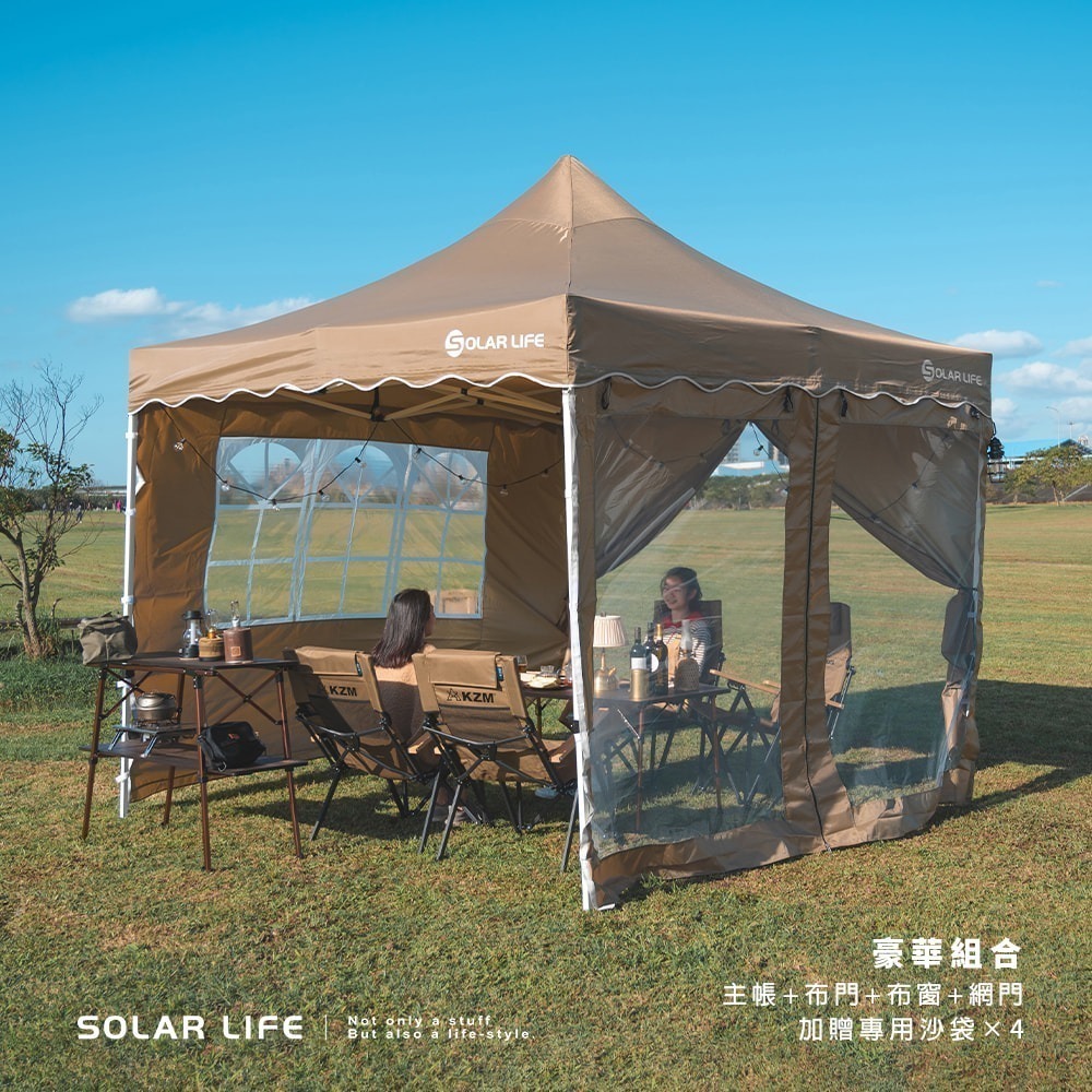 Solar Life 索樂生活 頂級客廳帳 速搭炊事帳篷 附收納袋.27秒帳客廳帳 速搭園遊會停車棚 活動帳快速帳-細節圖6