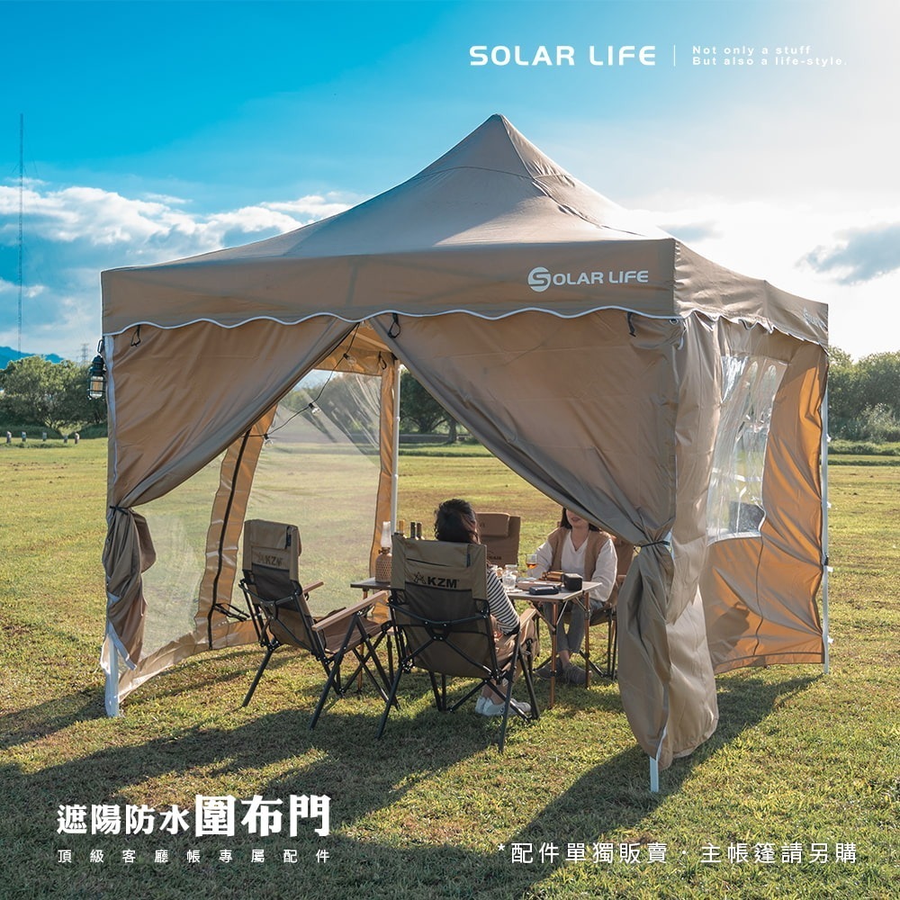 Solar Life 索樂生活 頂級客廳帳邊布 速搭炊事帳篷配件.27秒帳客廳帳 速搭園遊會停車棚 活動帳快速帳 遮陽棚-細節圖2