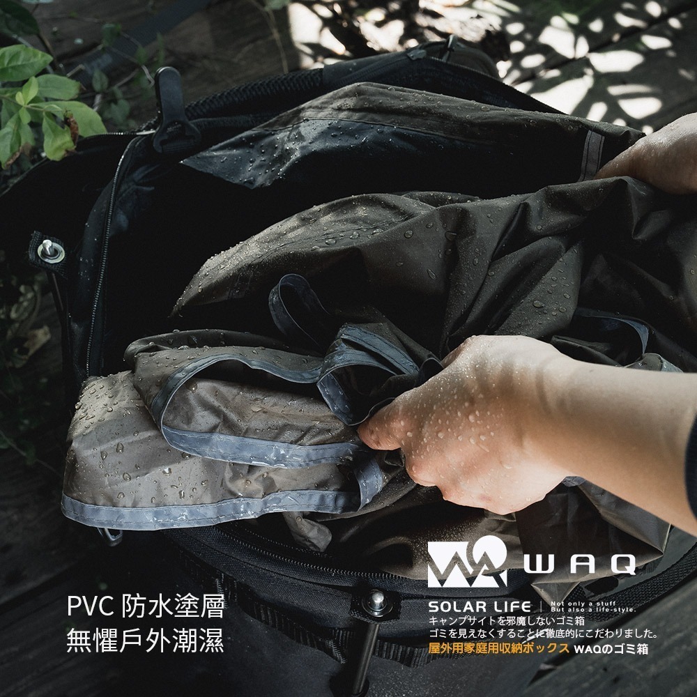 WAQ 防水磁吸折疊垃圾桶  Trash Box.摺疊收納桶 萬用魔術桶 風格垃圾桶 圓桶收納袋 露營裝備袋-細節圖6