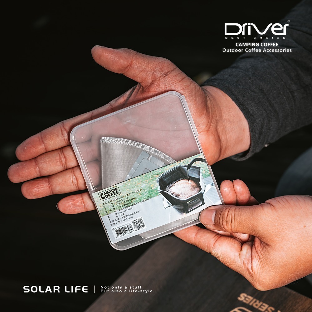 Camping 掛耳濾杯1-2cup (附收納盒).手沖環保濾杯 咖啡濾杯 金屬隨行濾杯 304不鏽鋼濾紙 免濾紙濾杯-細節圖8