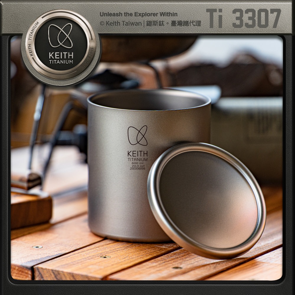 Keith 鎧斯鈦雙層保溫鈦杯 600ml / Ti3307.雙層鈦杯 純鈦保溫杯 隔熱斷熱杯 野餐露營杯 鈦咖啡杯-細節圖2