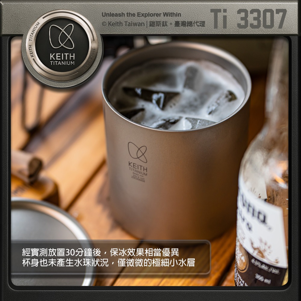 Keith 鎧斯鈦雙層保溫鈦杯 600ml / Ti3307.雙層鈦杯 純鈦保溫杯 隔熱斷熱杯 野餐露營杯 鈦咖啡杯-細節圖3