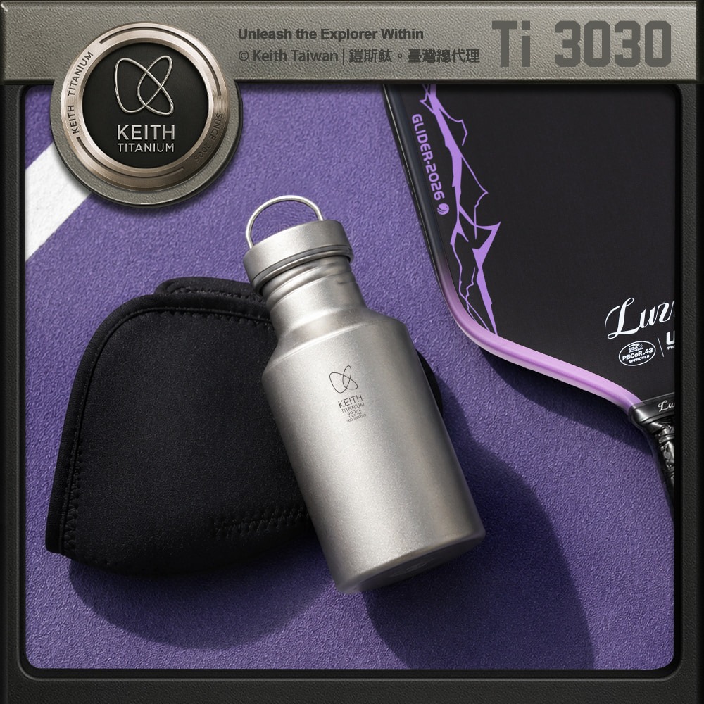 Keith 鎧斯鈦單層鈦水壺 400ml / Ti3030.運動水壺 環保水瓶 鈦飲水壺 單層鈦水壺 隨身鈦水杯-細節圖3