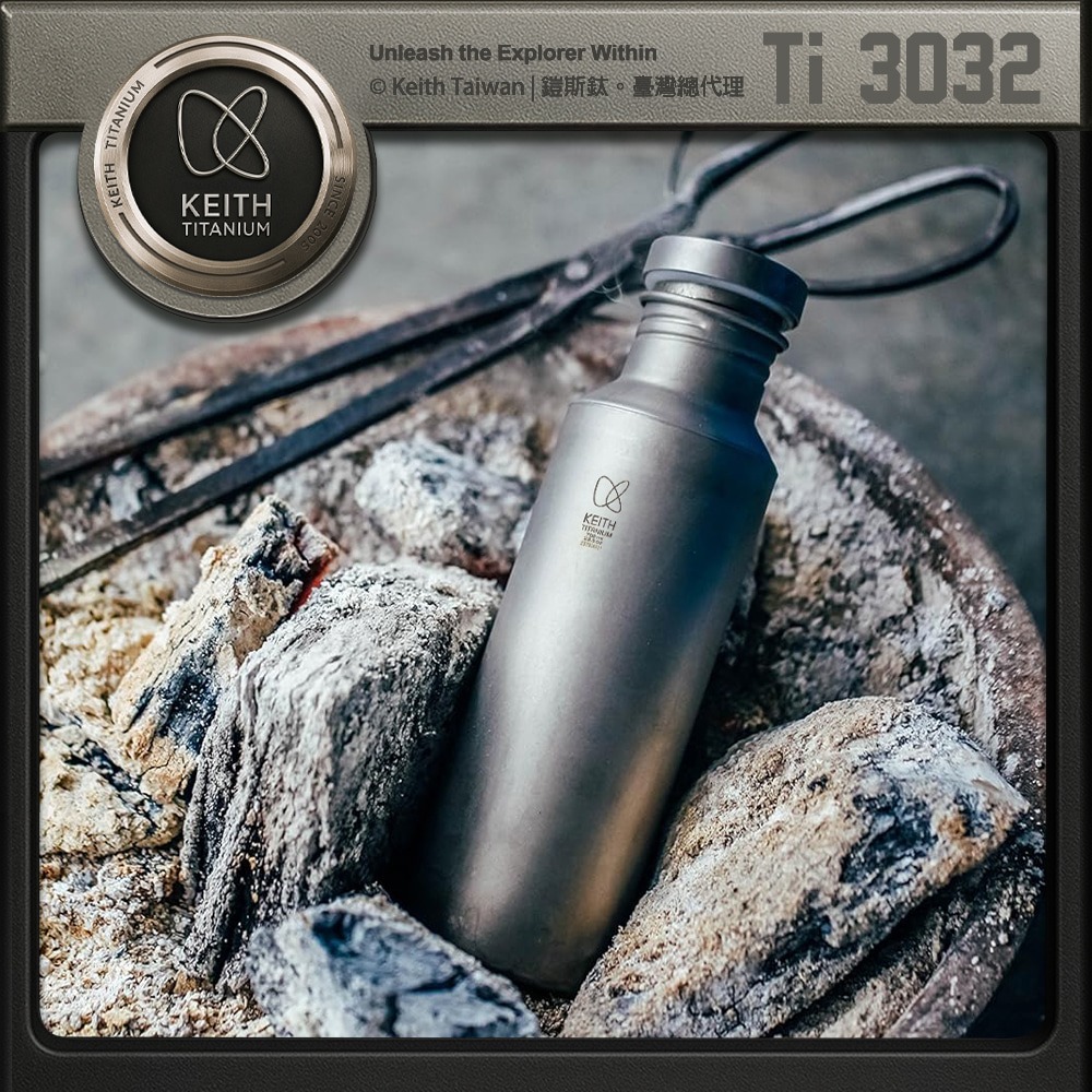 Keith 鎧斯鈦單層鈦水壺 700ml / Ti3032.運動水壺 環保水瓶 鈦飲水壺 單層鈦水壺 隨身鈦水杯-細節圖2