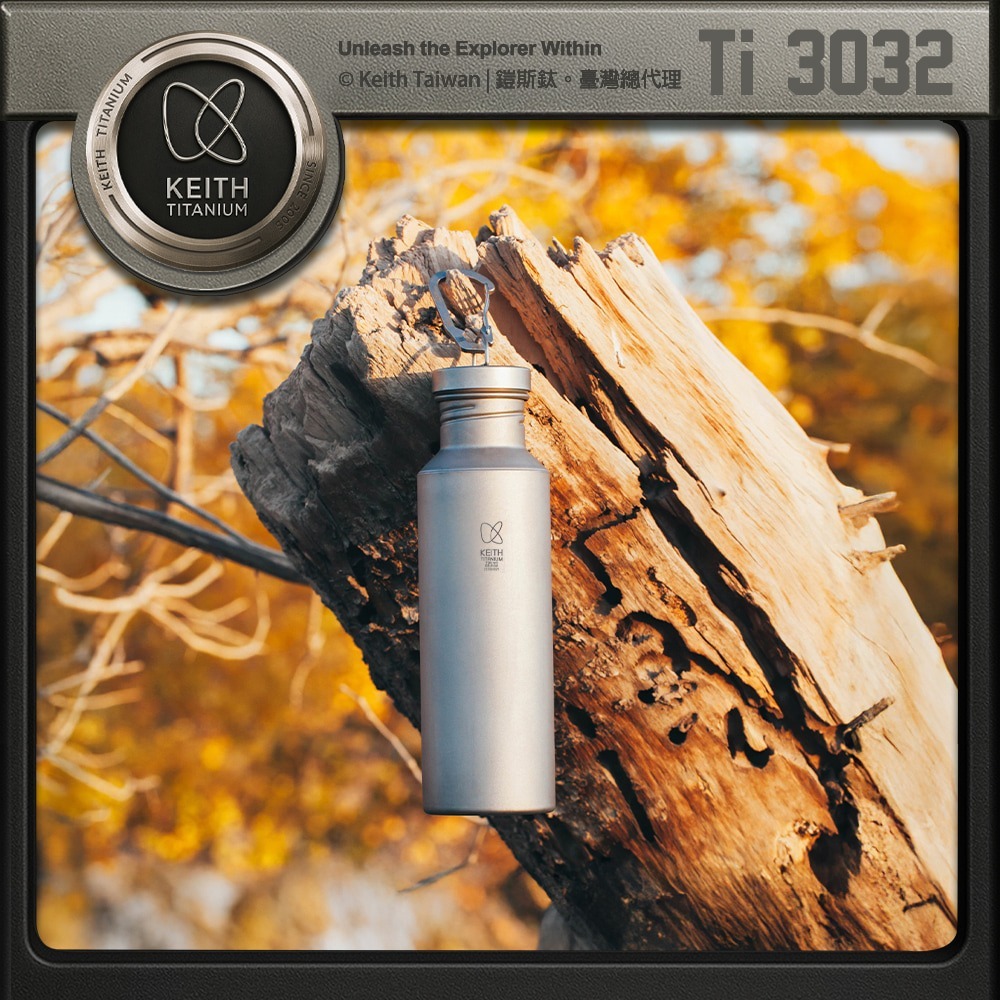 Keith 鎧斯鈦單層鈦水壺 700ml / Ti3032.運動水壺 環保水瓶 鈦飲水壺 單層鈦水壺 隨身鈦水杯-細節圖4