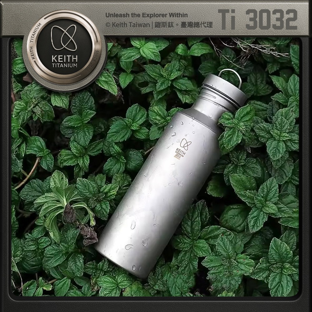 Keith 鎧斯鈦單層鈦水壺 700ml / Ti3032.運動水壺 環保水瓶 鈦飲水壺 單層鈦水壺 隨身鈦水杯-細節圖5