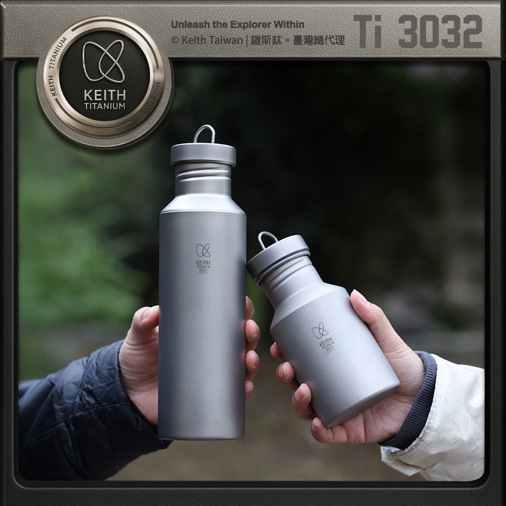 Keith 鎧斯鈦單層鈦水壺 700ml / Ti3032.運動水壺 環保水瓶 鈦飲水壺 單層鈦水壺 隨身鈦水杯-細節圖6