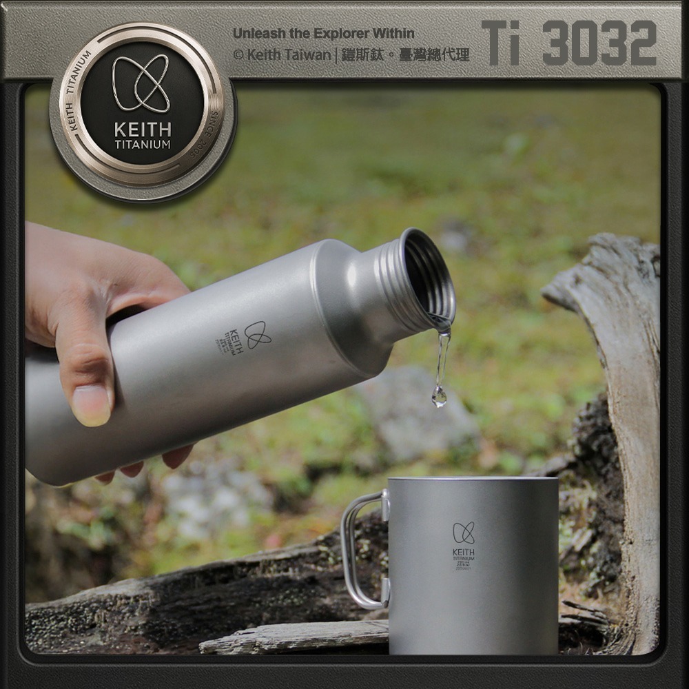Keith 鎧斯鈦單層鈦水壺 700ml / Ti3032.運動水壺 環保水瓶 鈦飲水壺 單層鈦水壺 隨身鈦水杯-細節圖7