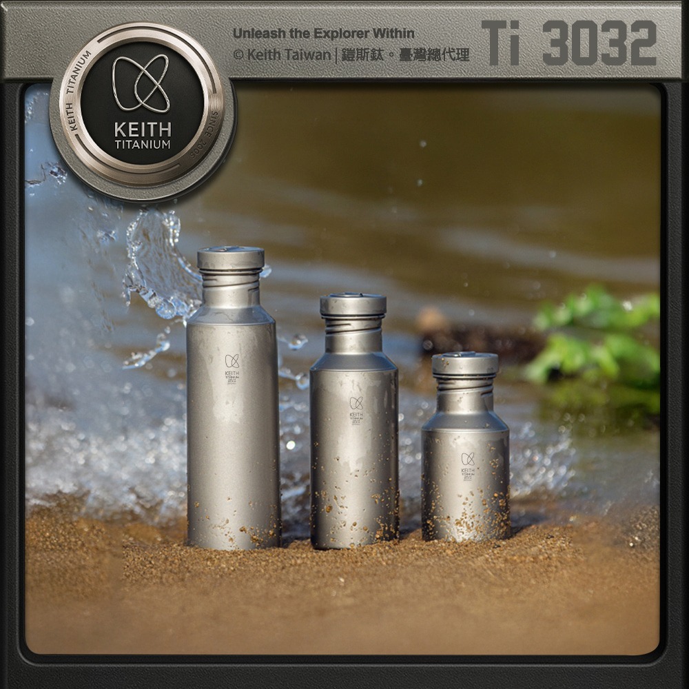 Keith 鎧斯鈦單層鈦水壺 700ml / Ti3032.運動水壺 環保水瓶 鈦飲水壺 單層鈦水壺 隨身鈦水杯-細節圖8